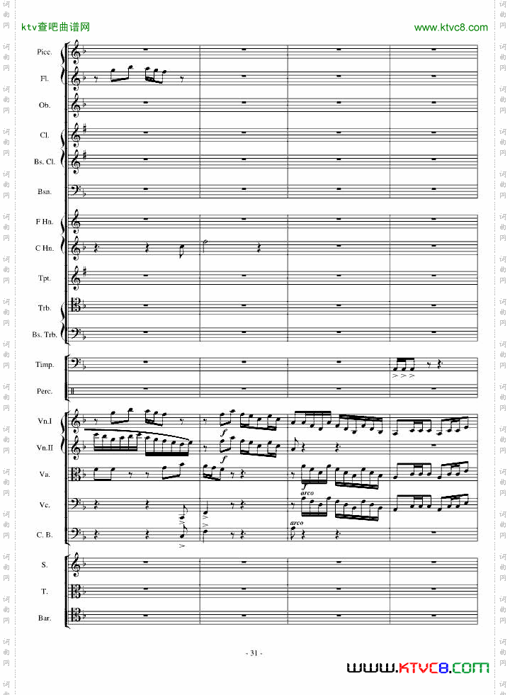 传奇交响诗庄严雄壮紧张