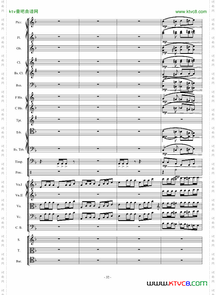 传奇交响诗庄严雄壮紧张