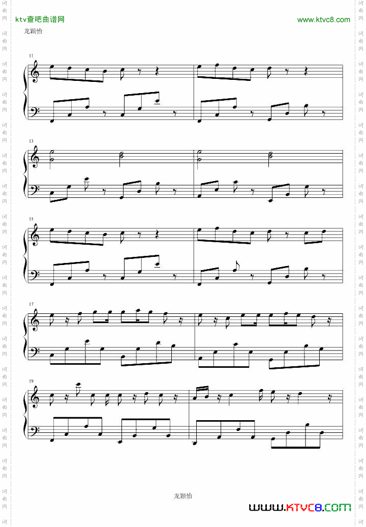 卡农sweet‘sunrequitedlove
