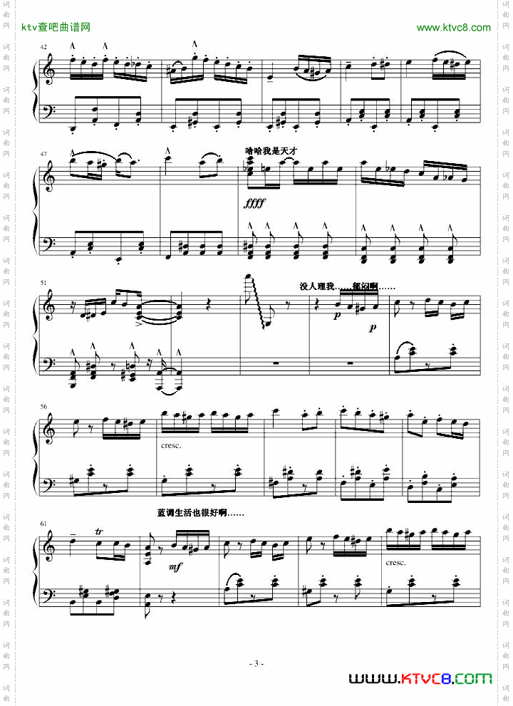 一首土耳其写出人的一生