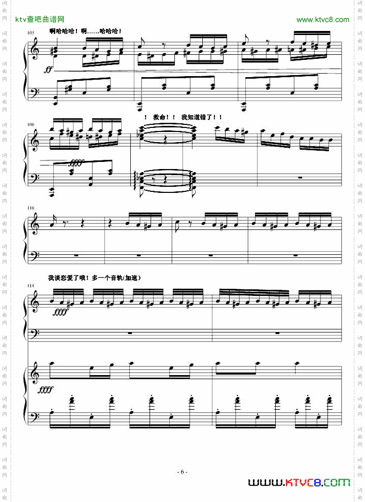 一首土耳其写出人的一生