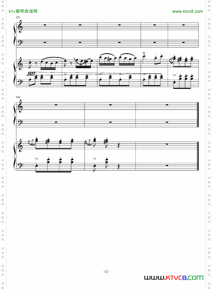 一首土耳其写出人的一生