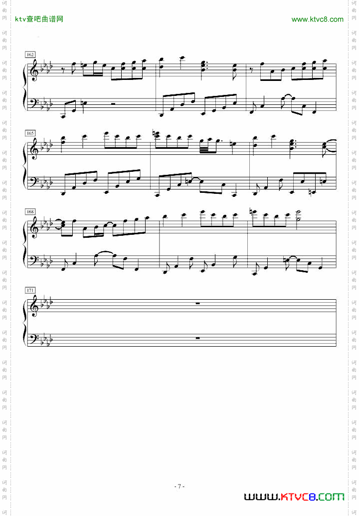狂気の飛翔幻想響Part2指法版