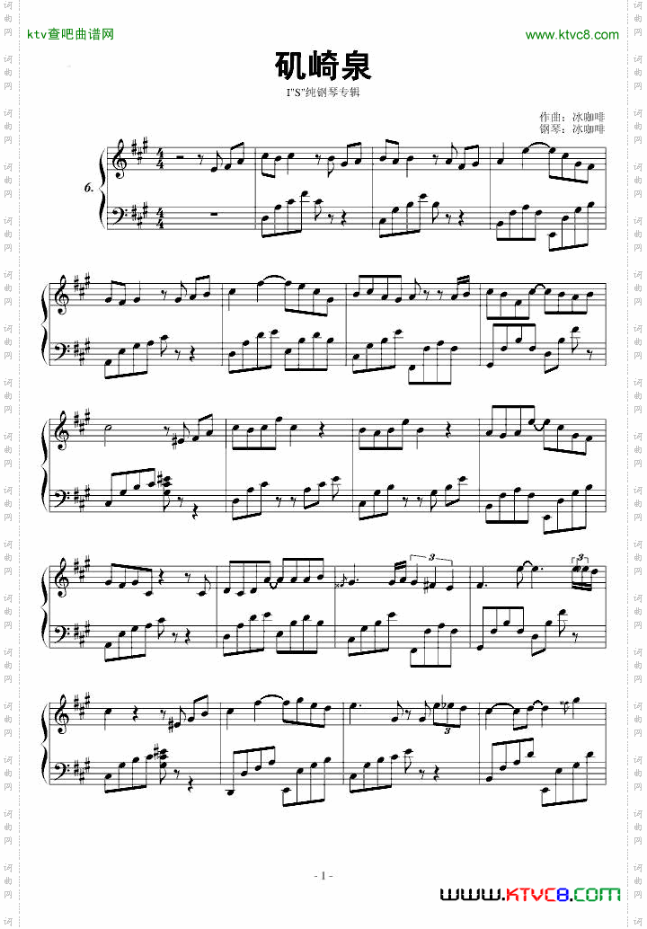 矶崎泉【IS纯钢琴专辑】