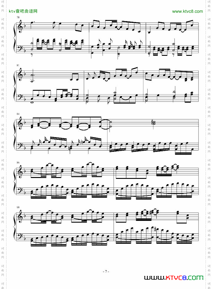 白十字爱之曲-请你珍惜我