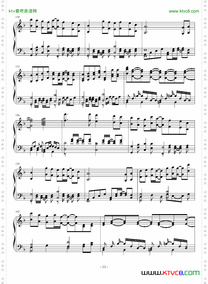 白十字爱之曲-请你珍惜我
