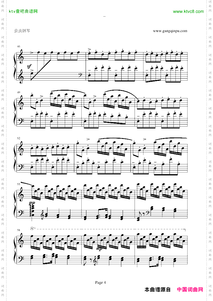 前奏曲