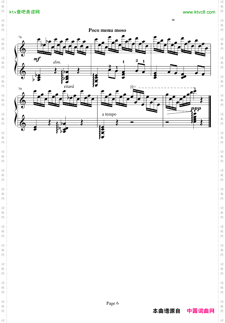 前奏曲