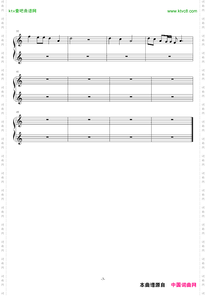 《情动》变奏曲