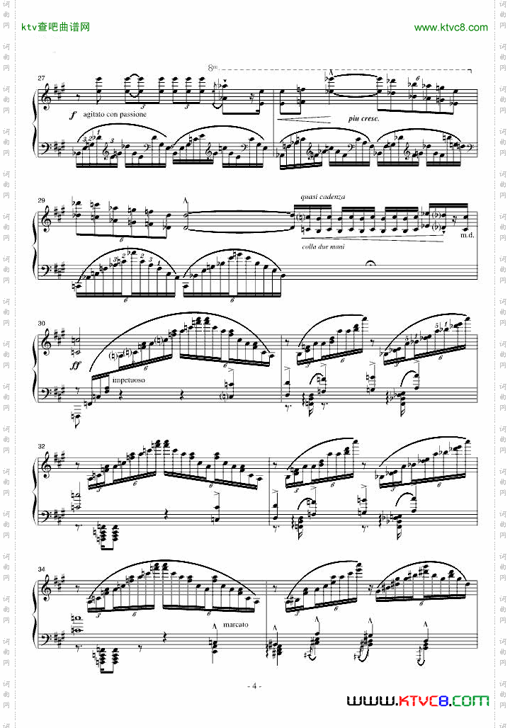 音乐会练习曲《叹息》