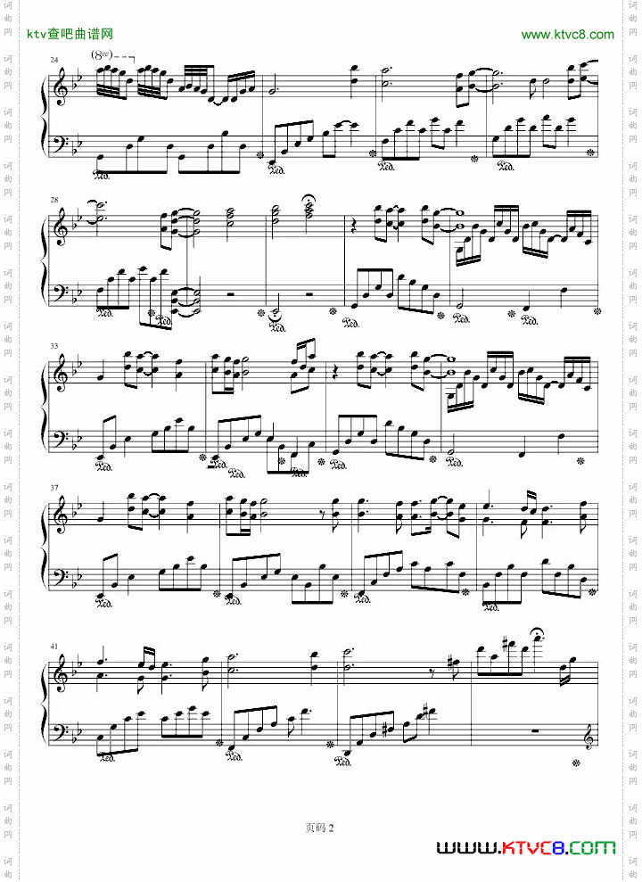 MarchingSeason