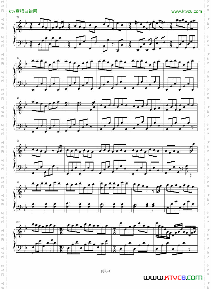 MarchingSeason