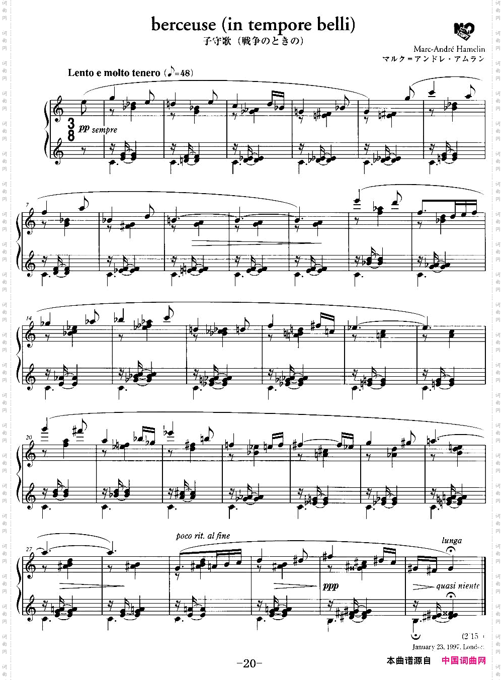 最真挚的感情_berceusein tempore belli