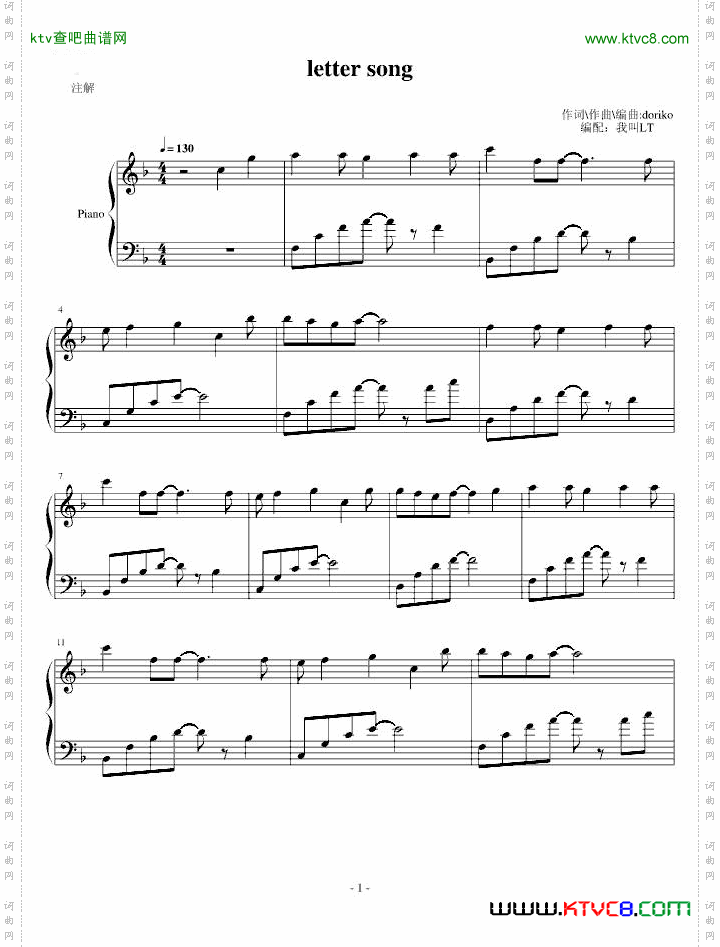 lettersong