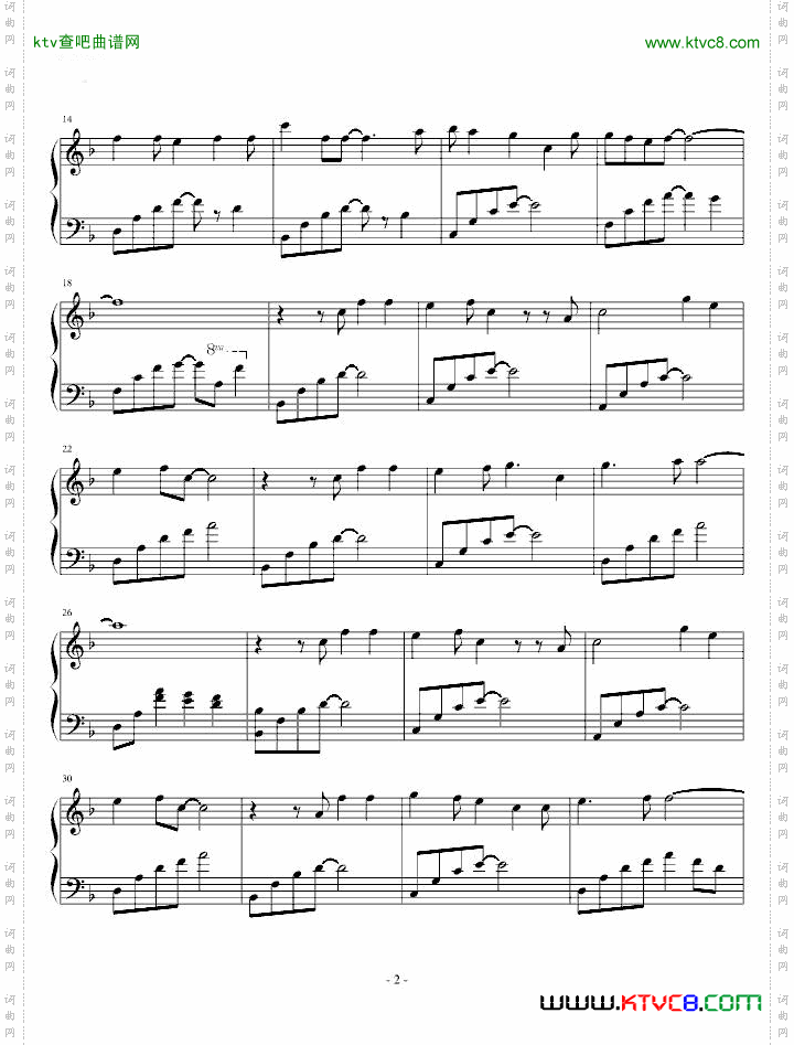 lettersong