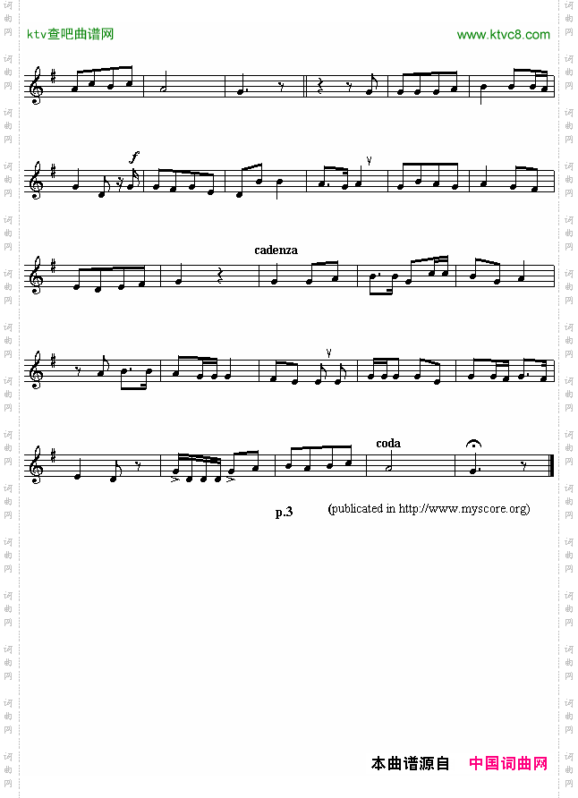 卢旺达国歌ArficaAnthensheetmusic:Rwanda