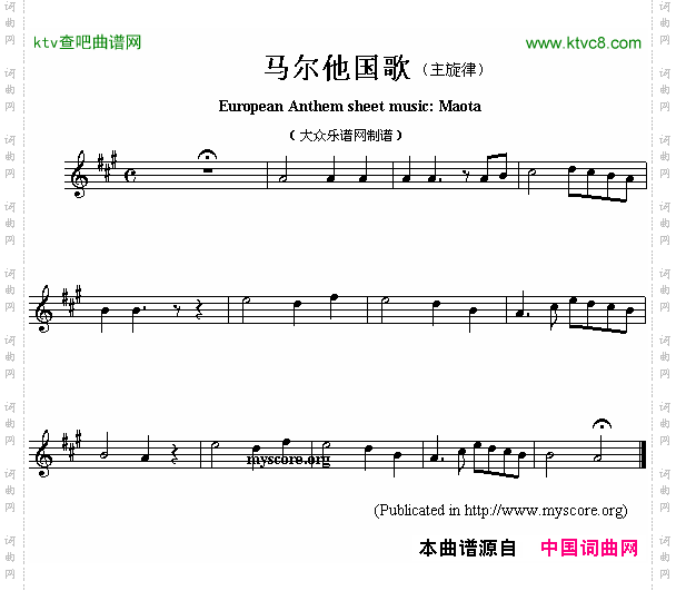 马尔他国歌EuropeanAnthemsheetmusic:Maota