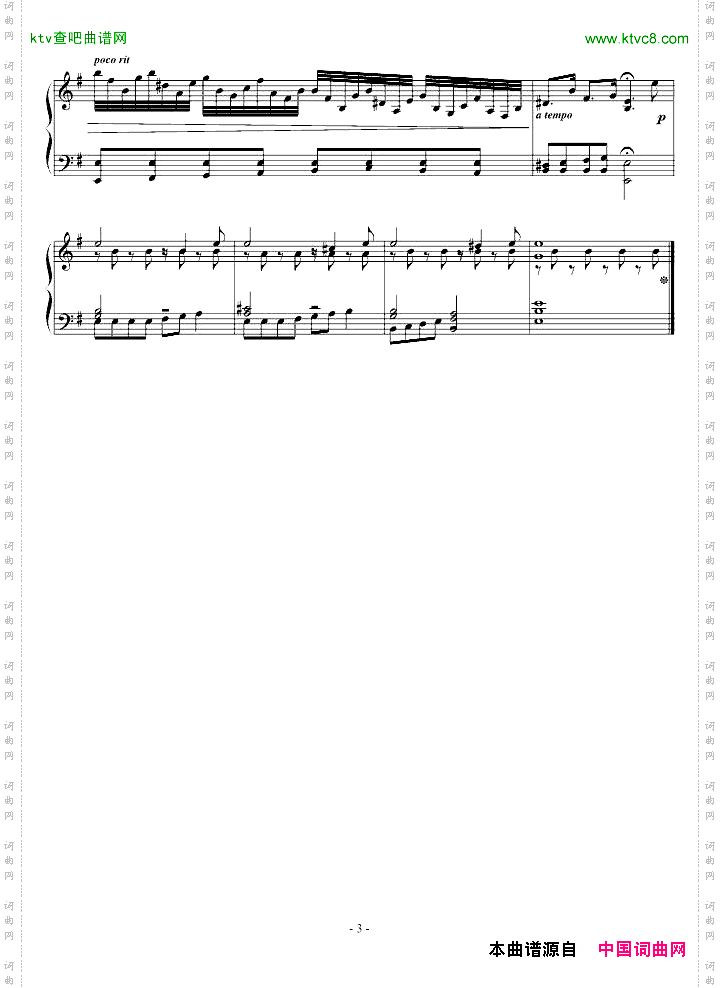 黎明前奏曲