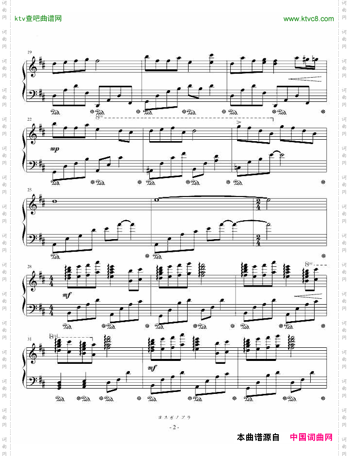 OldMemory钢琴独奏版