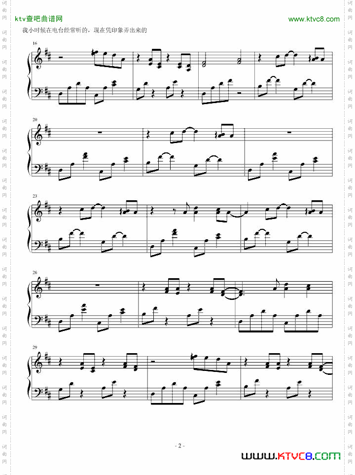 求教一首未知钢琴曲