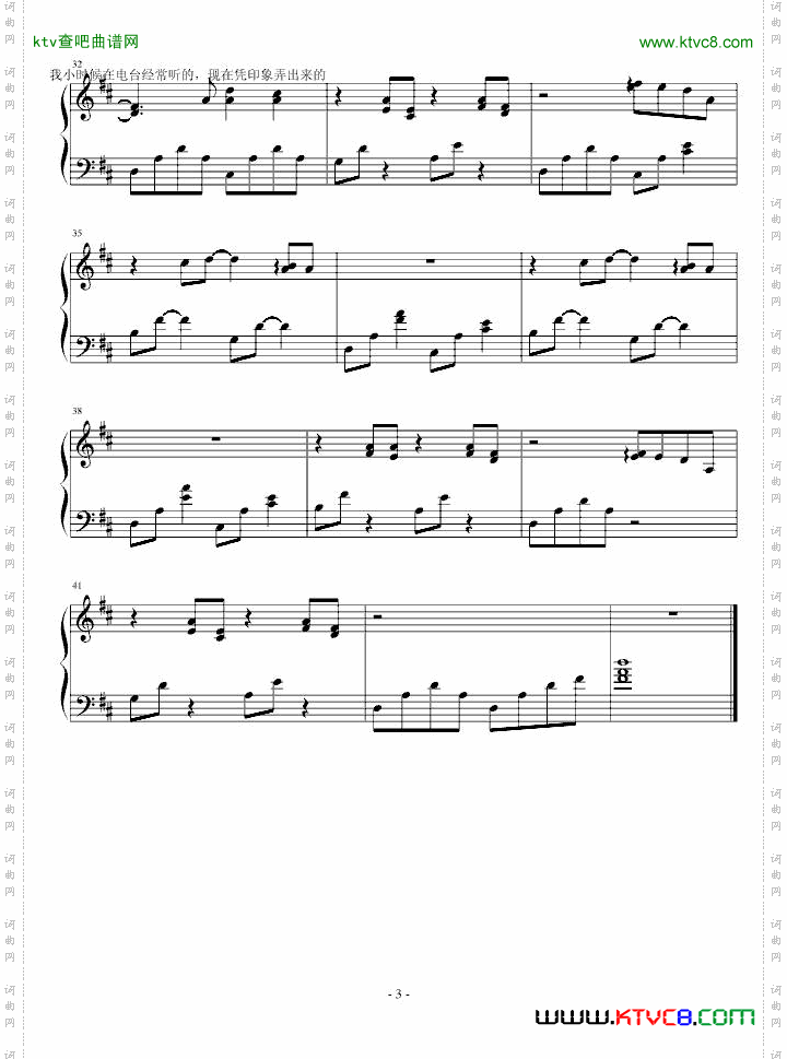 求教一首未知钢琴曲