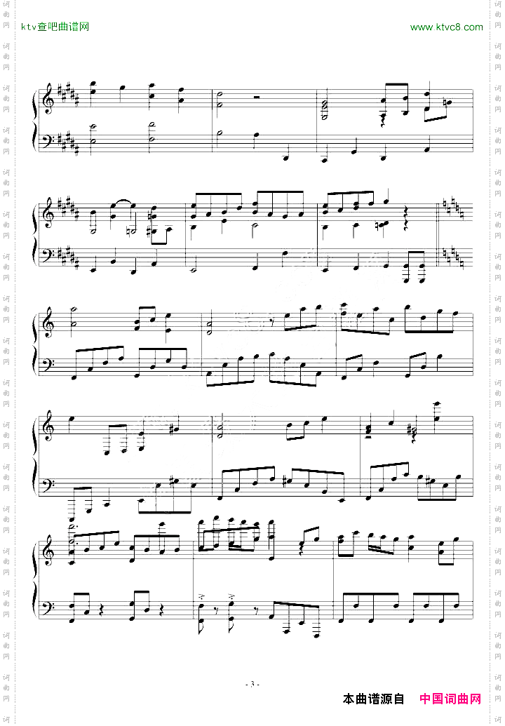 東方連奏曲IIPianoforte第二部分