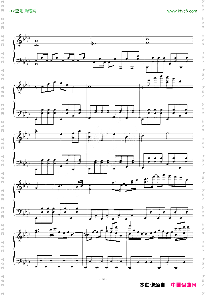 東方連奏曲IIPianoforte第二部分