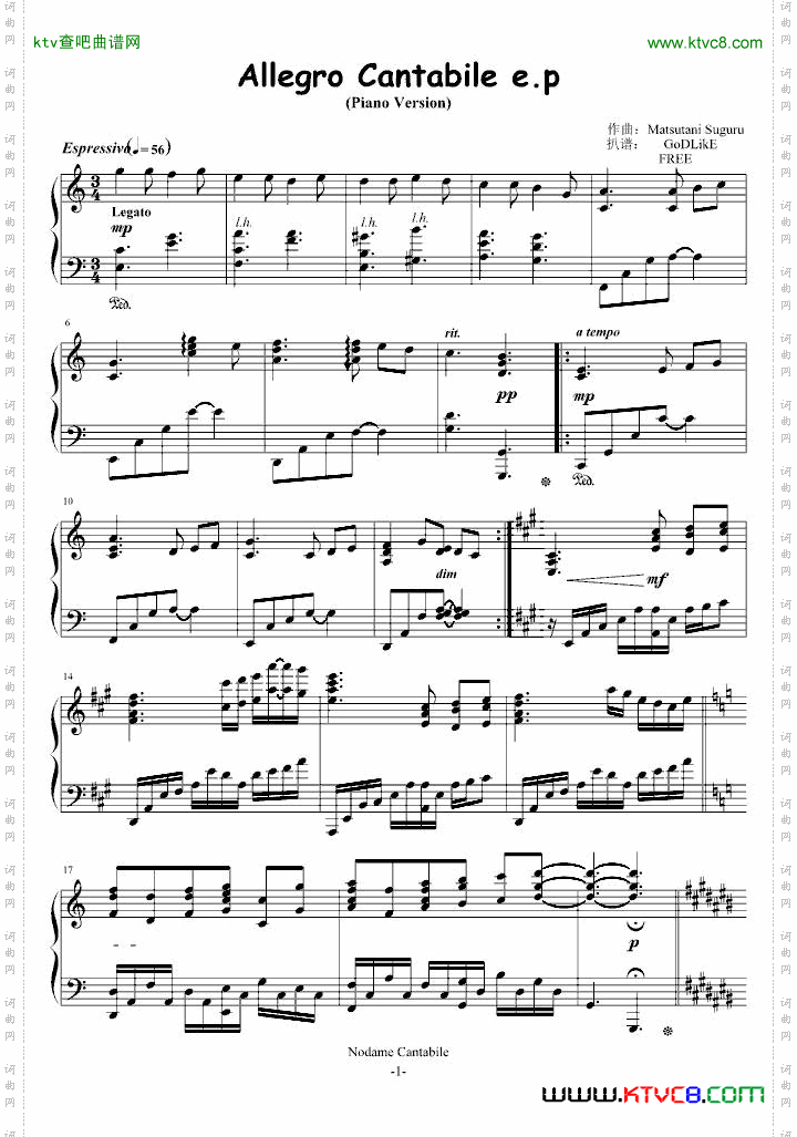《交响情人梦》片头曲