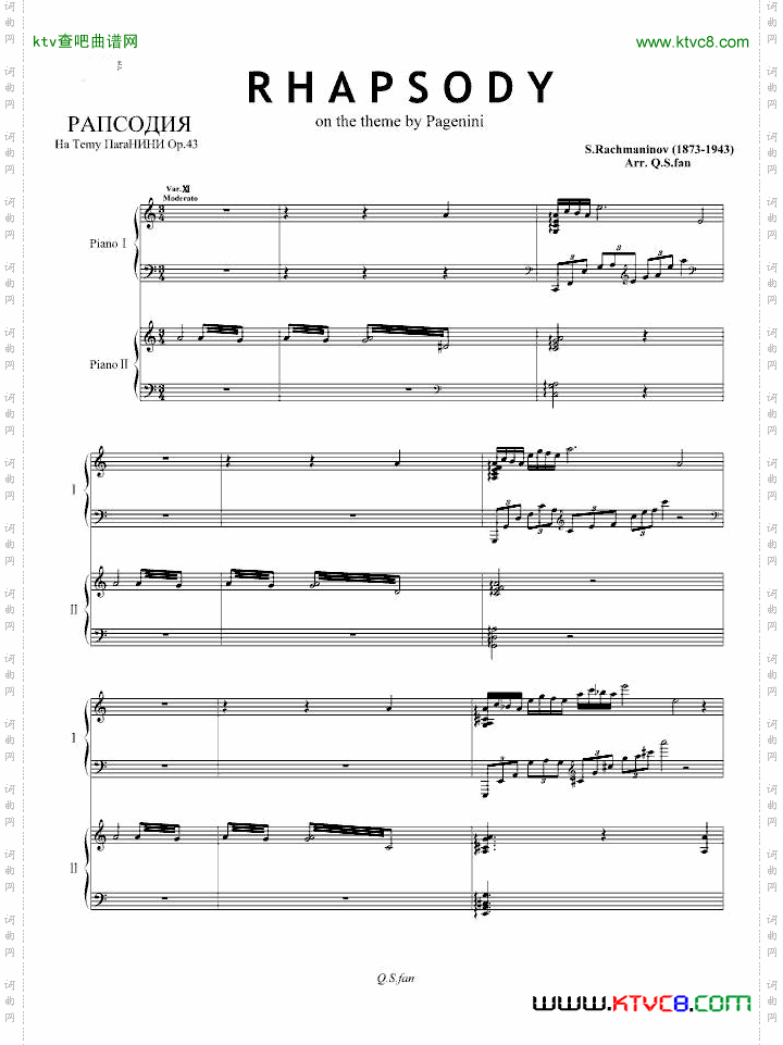 帕格尼尼主题狂想曲11~18变奏