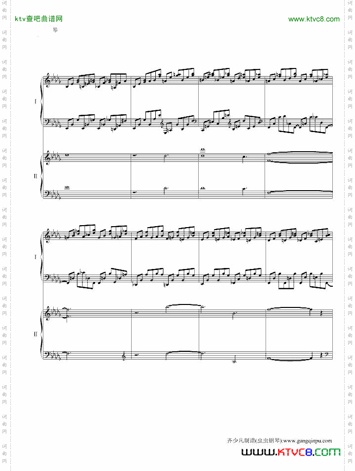 帕格尼尼主题狂想曲11~18变奏