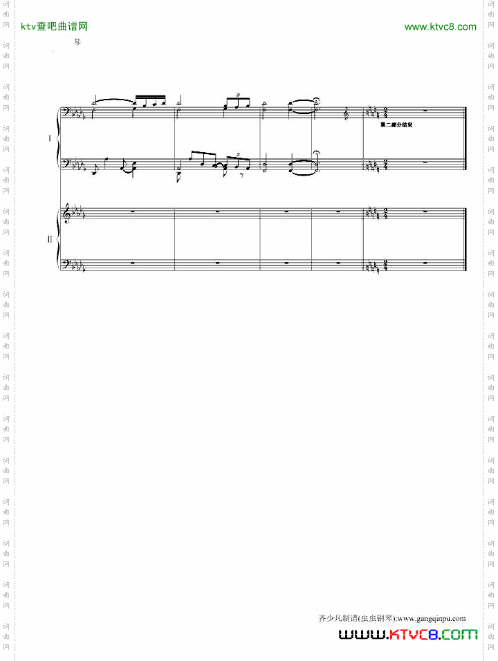 帕格尼尼主题狂想曲11~18变奏