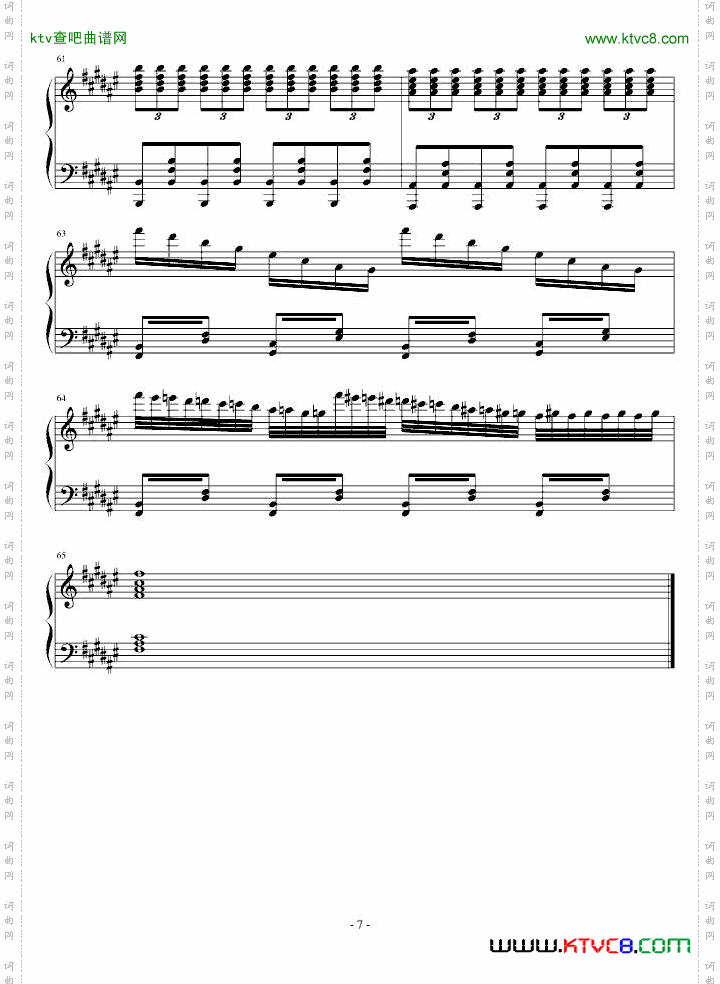 让你没手练习曲