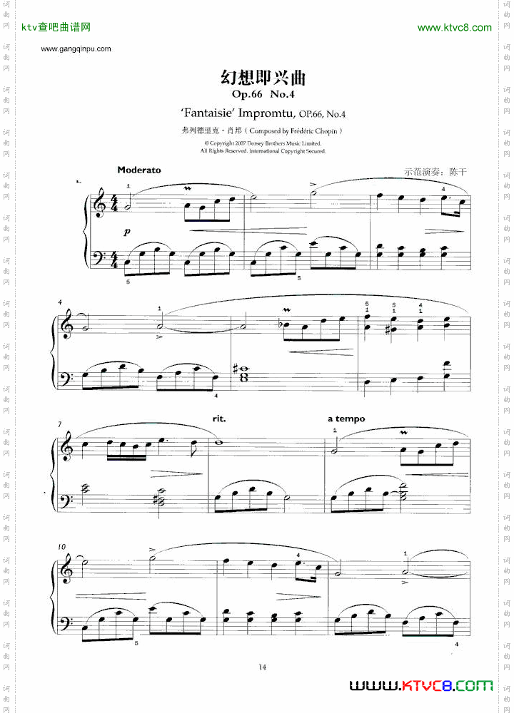 我也能弹肖邦简化改编