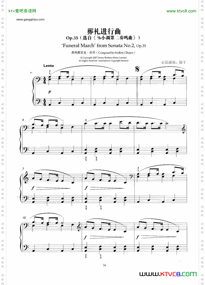 我也能弹肖邦简化改编