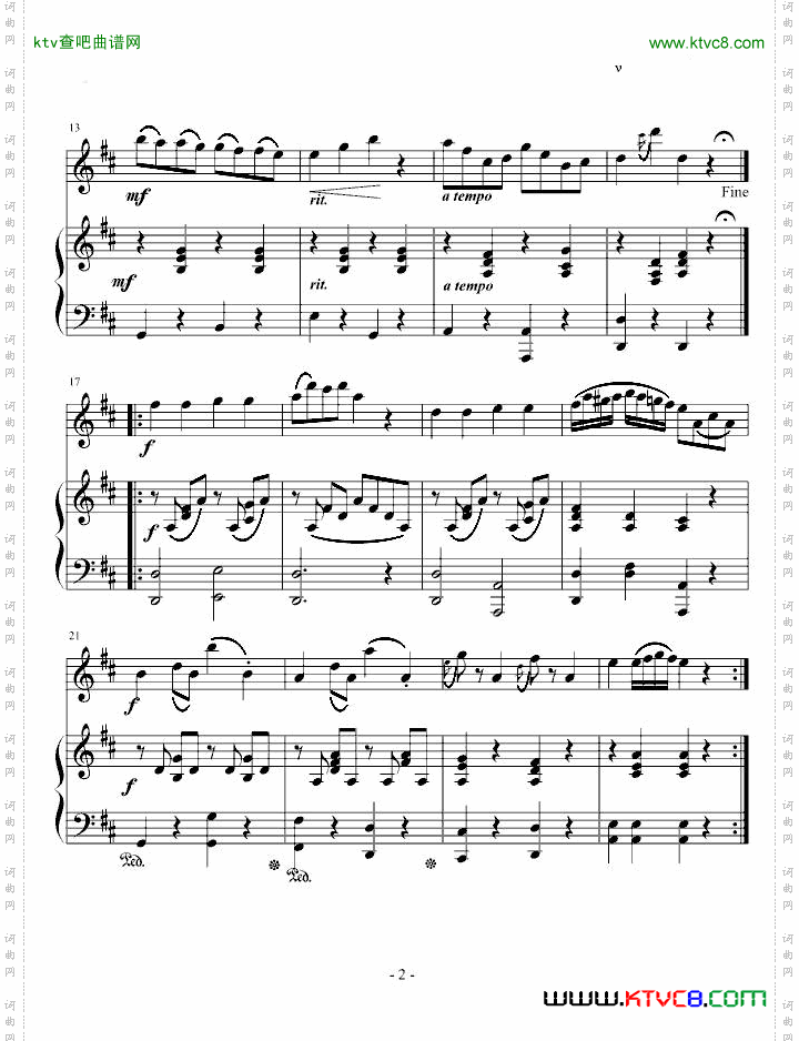 加沃特舞曲