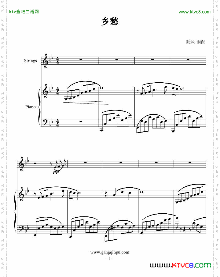 乡愁-﹏.隨_◇風版