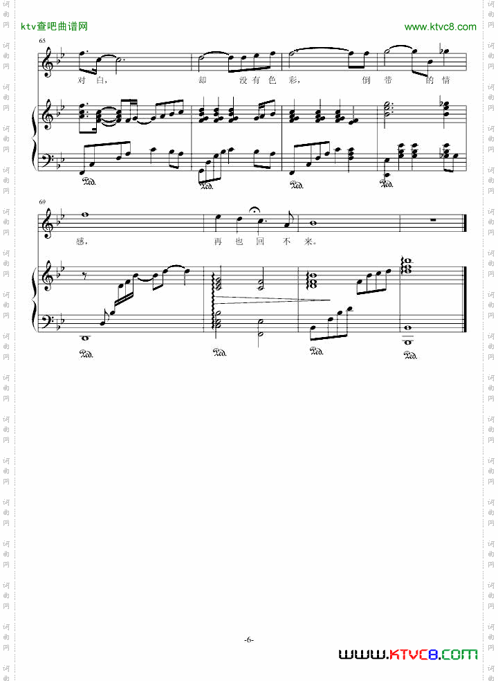 单曲循环