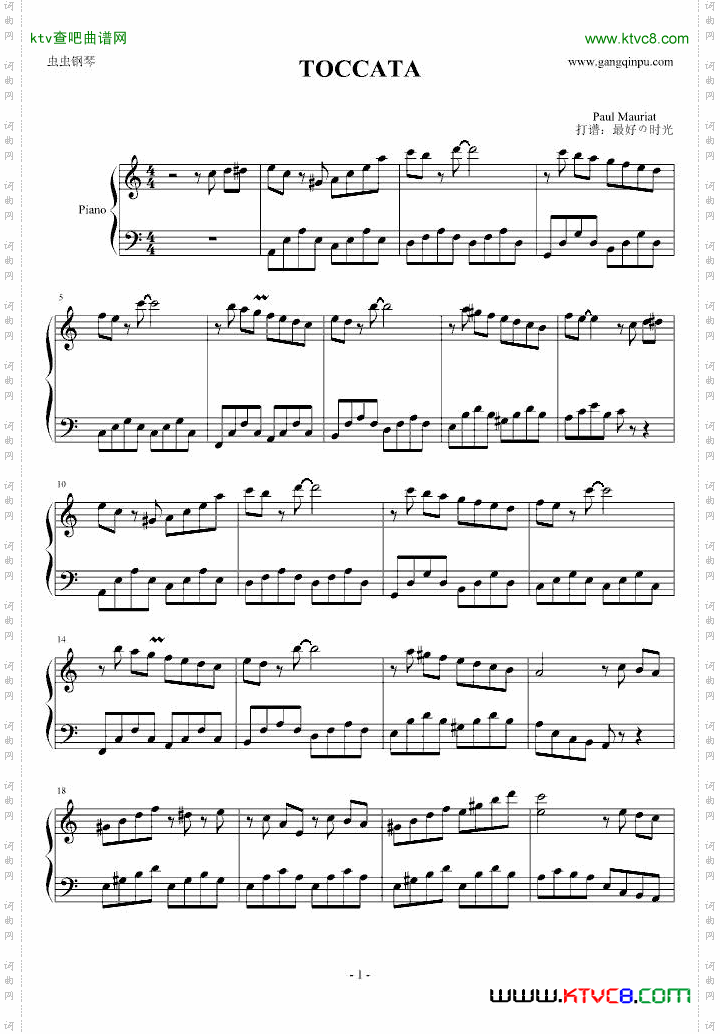 托卡塔曲