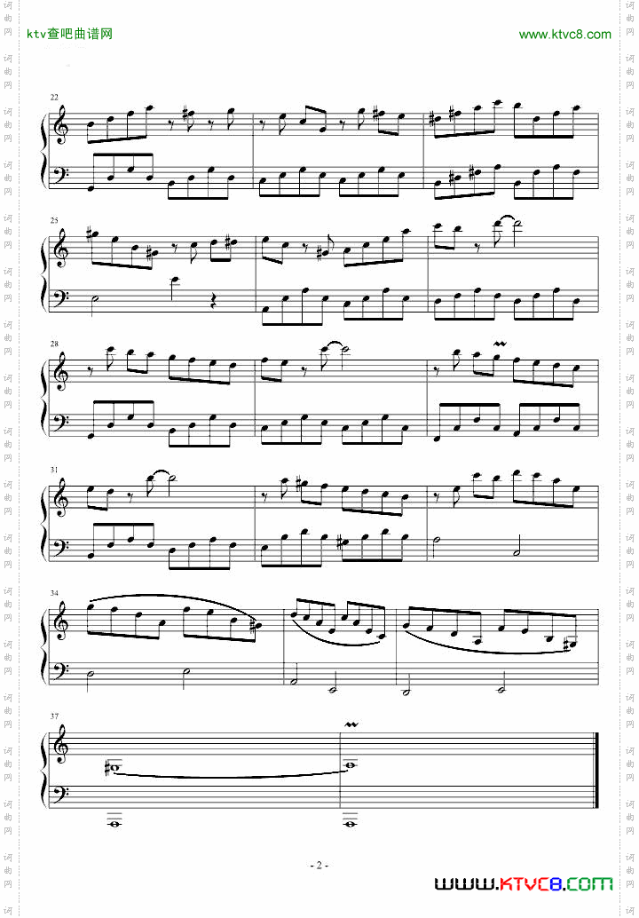 托卡塔曲