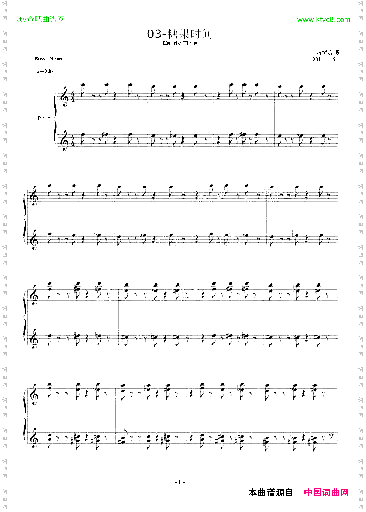 童话组曲03CandyTime