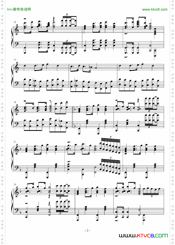 凯旋回旋曲