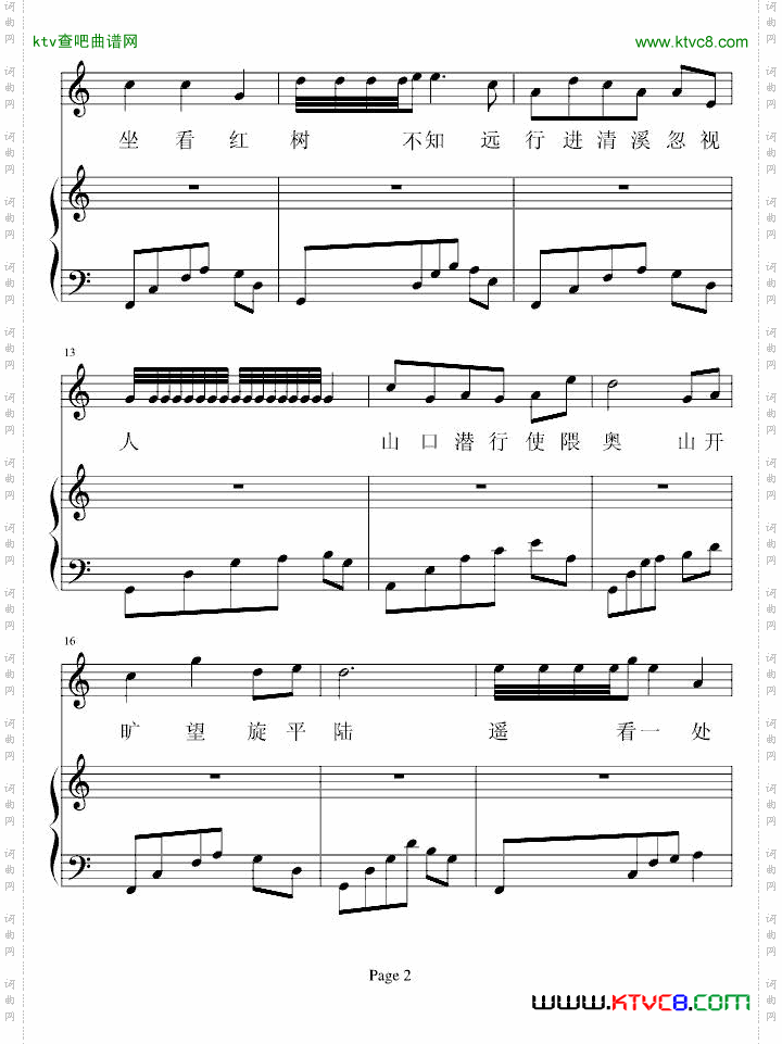 春来遍是桃花水]桃源行