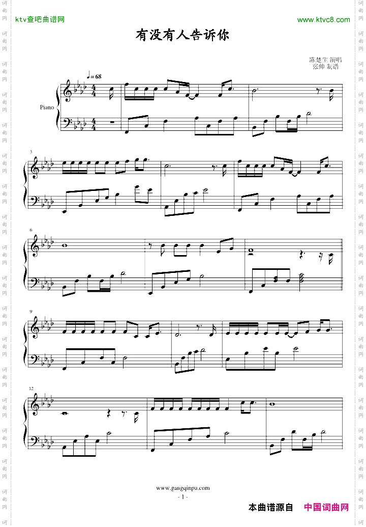 有没有人告诉你