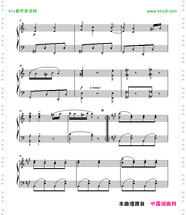 匈牙利舞曲第五号