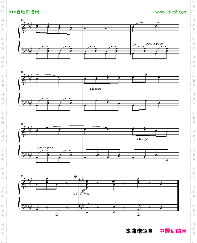 匈牙利舞曲第五号