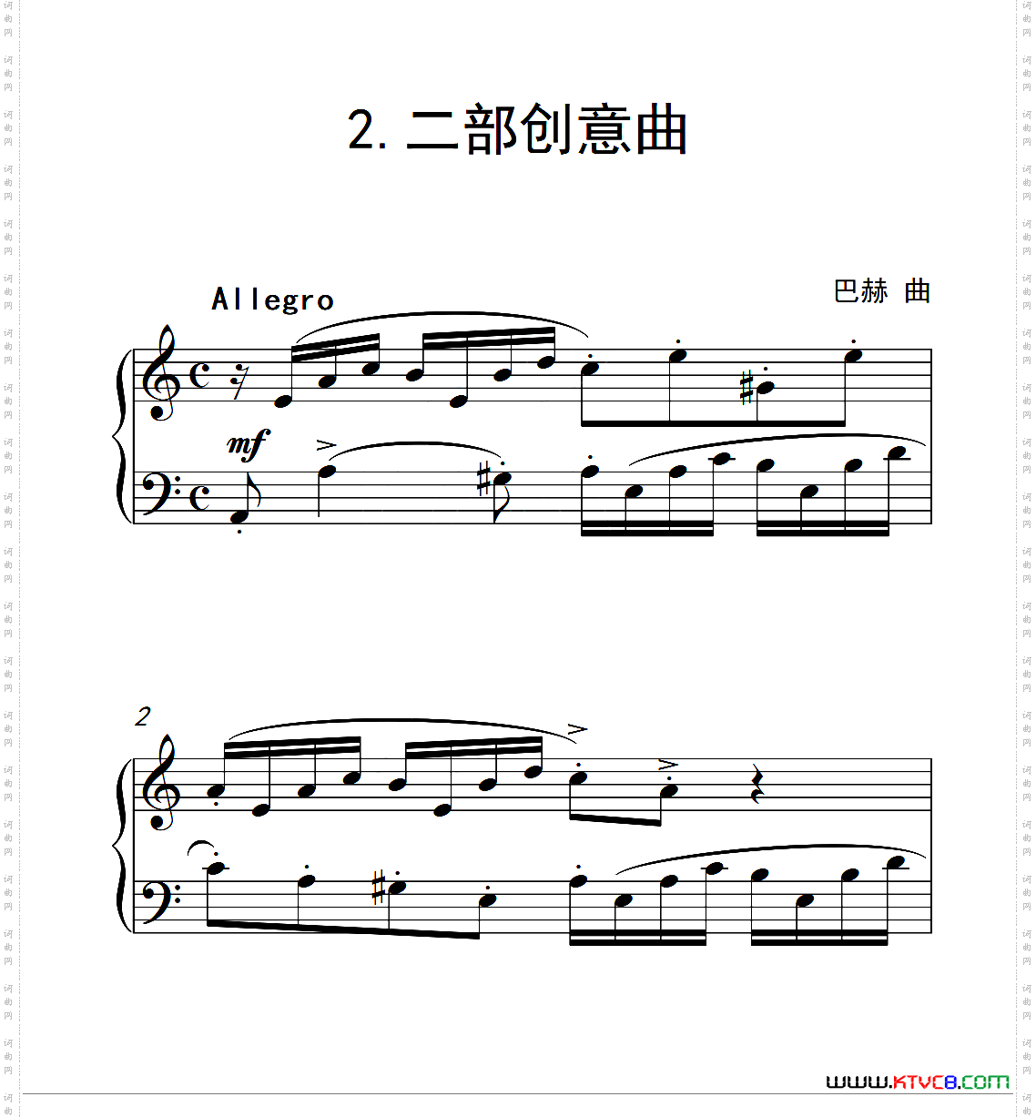 第六级B组二部创意曲中国音乐学院钢琴考级作品1~6级_第六级B组 二部创意曲中国音乐学院钢琴考级作品1~6级