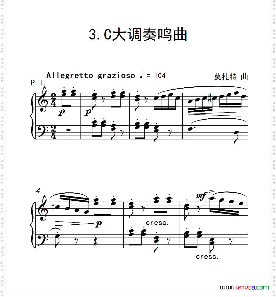 第六级B组 C大调奏鸣曲（中国音乐学院钢琴考级作品1~6级）