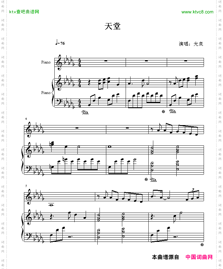 天堂-弹唱版