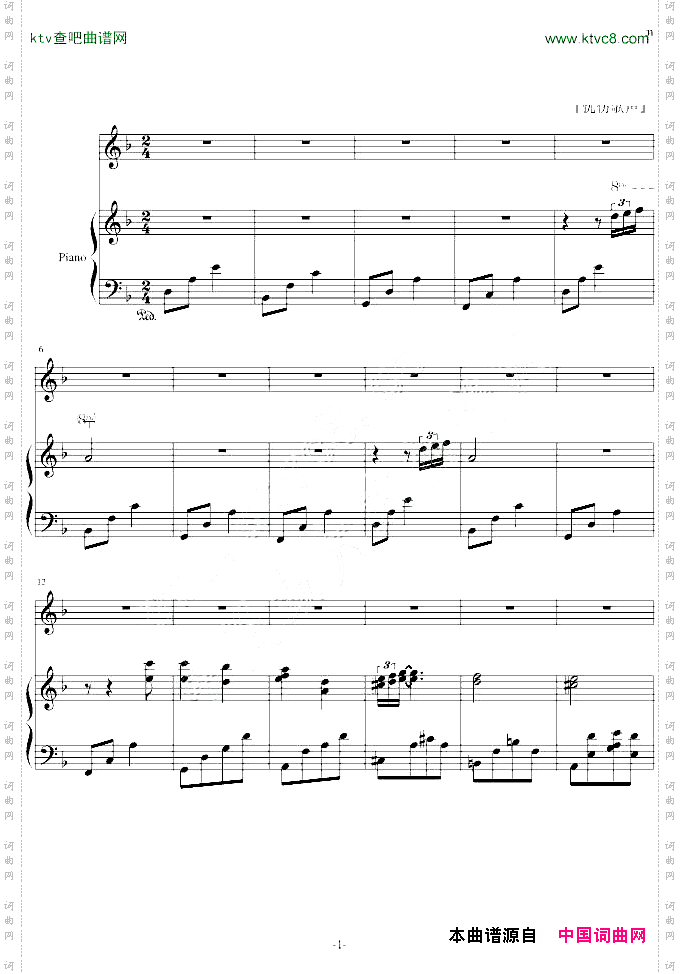 悲伤独角兽『第一章』