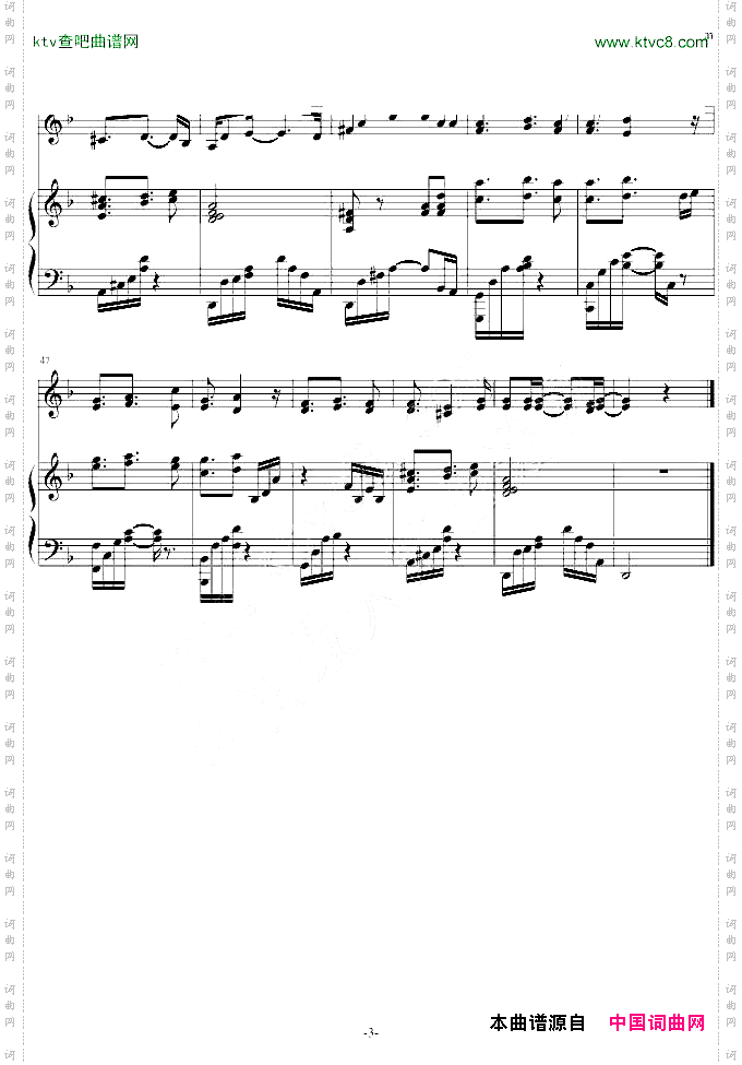 悲伤独角兽『第一章』